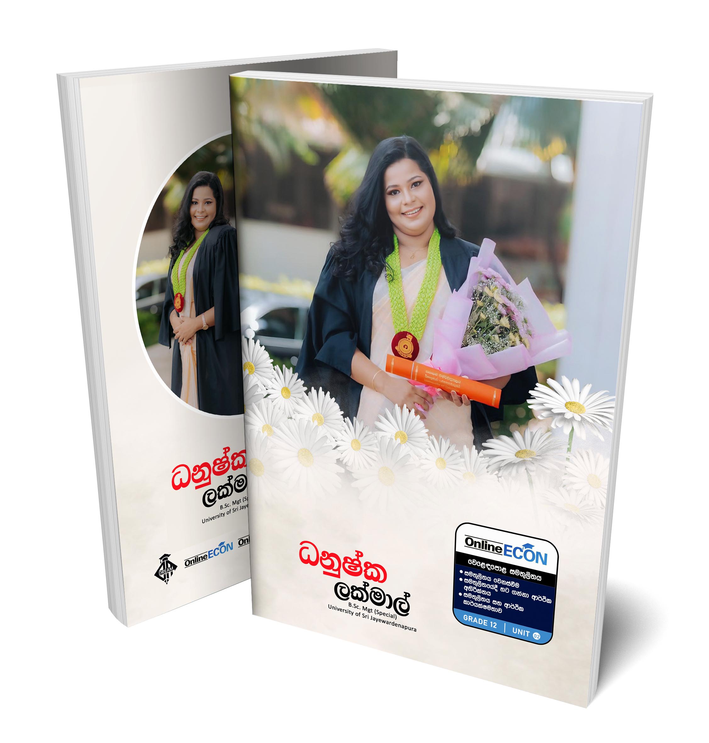වෙළෙඳපොළ ආර්ථිකය 06 (සමතුලිතය 01) - 2026 A/L