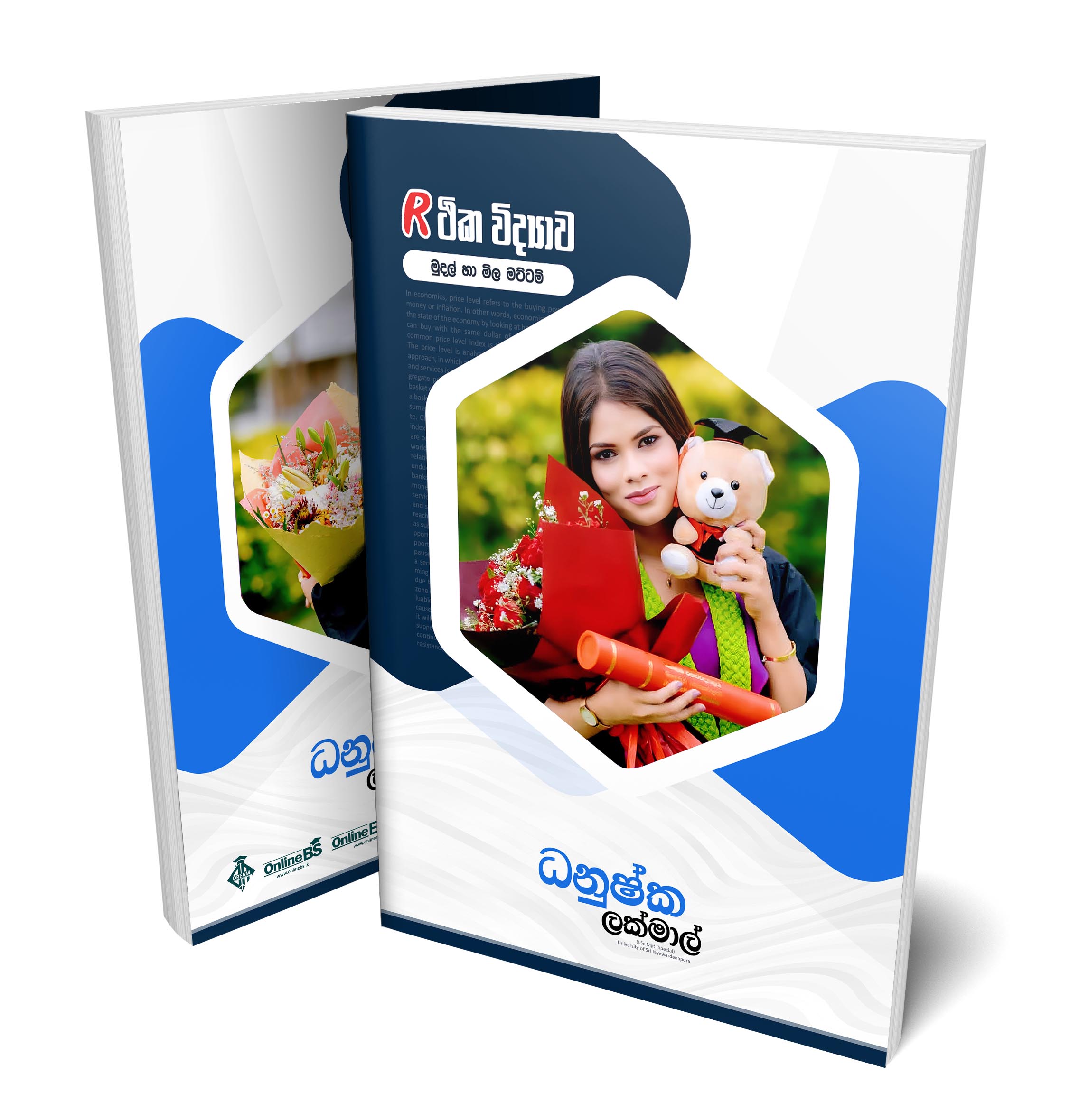 Mudal Ha Banku 02 - 2026 A/L   April